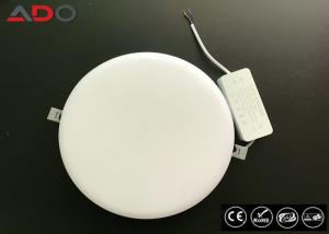 Wholesale Ultra Thin LED Recessed Light / Round Panel Light 24W 2400LM 4000K IP40 from china suppliers