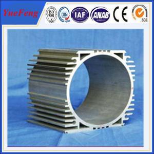 Wholesale Hot sales 6063 grade aluminum profiles for electrical machine shell from china suppliers