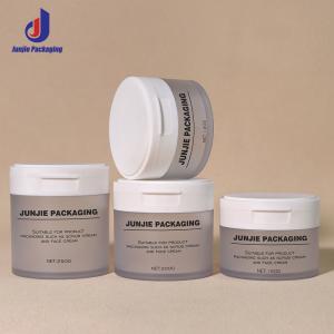 Empty Eye Mask Bottle With Clamp Eco Friendly 120ml 150g 250g Round Clamshell