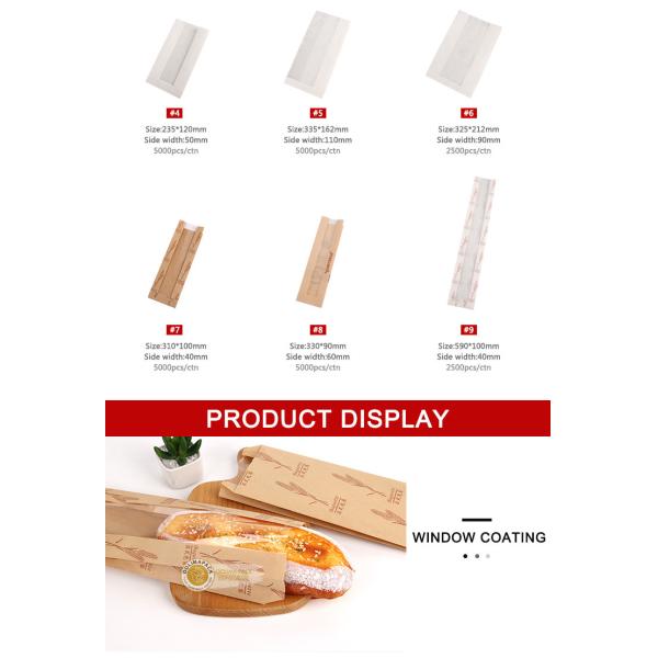 OEM / ODM Kraft Paper Plastic Bread Bag Recyclable Window Baguette Bag