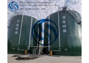 China Uasb Upflow Anaerobic Sludge Bed Reactor For Municipal Sewage Treatment on sale