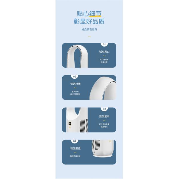 Timer Function Desktop Bladeless Fan Private Mold NO Lithium Battery Rechargeable