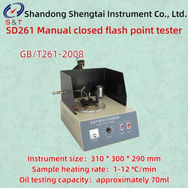 SD261 70ml Sample Manual Closed Flash Point Tester ASTM D93 Heating Rate 1-12 ℃/Min