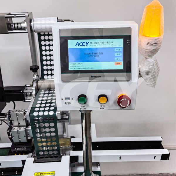 Automatic Insulation Fish Paper Pasting Machine for 18650 21700 26650 32700 Lithium Battery