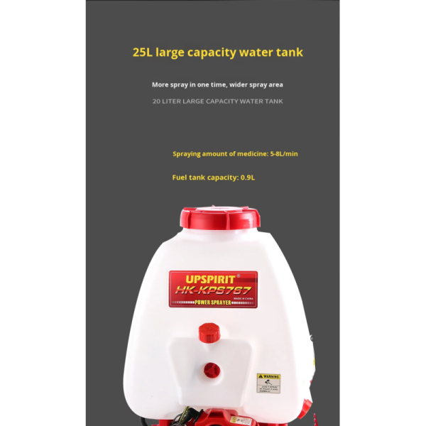 Backpack Two-Stroke Gasoline Sprayer HK-KPS797 Agricultural Spraying Machine Pesticide Disinfection High Pressure Sprayer