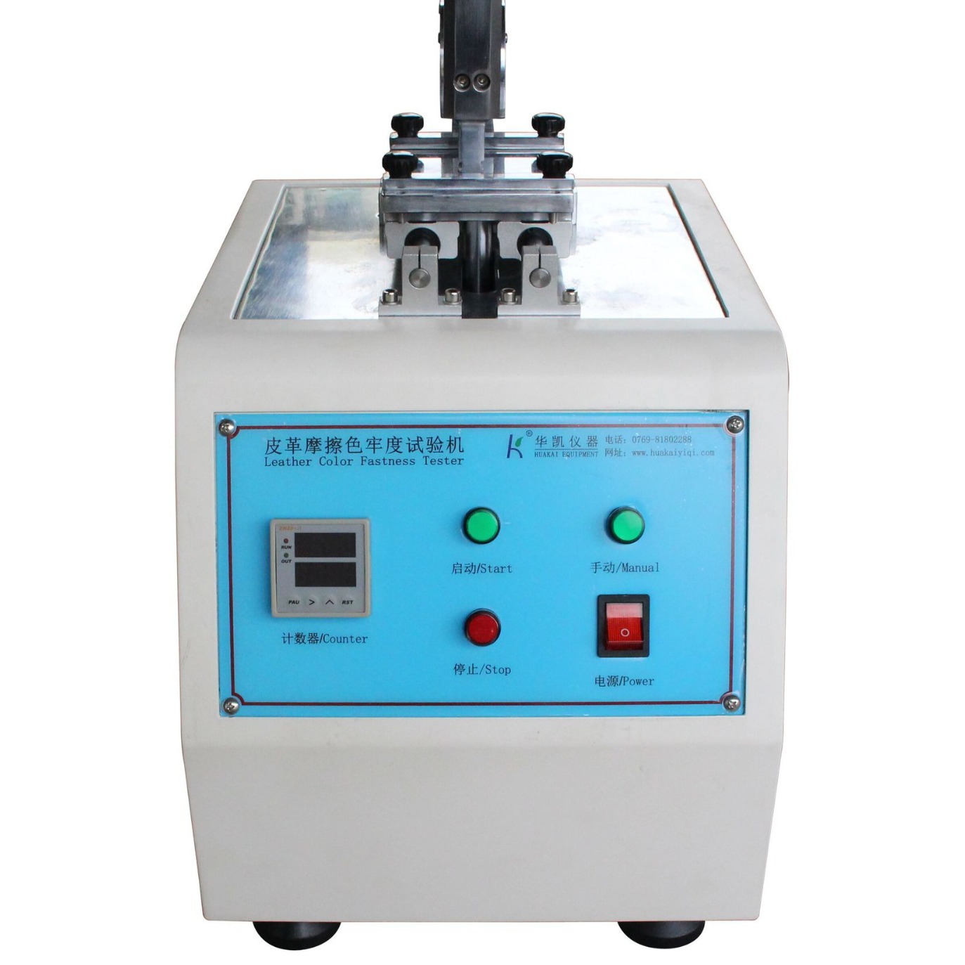 Leather Rubbing Color Fastness Testing Machine Textile Dry & Wet Crocking Fastness Tester Leather Abrasion Resistance Tester