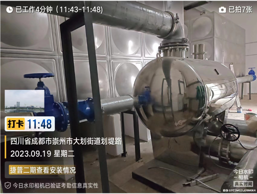 Custom Non-negative Pressure Secondary Water Supply System For High-rise Buildings