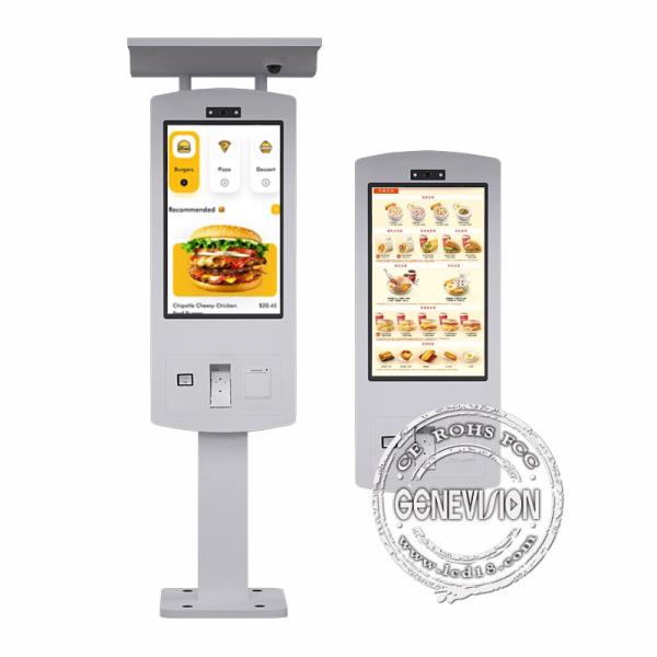 Palmprint Reader Android 10.0 IP65 Touch Screen Mcdonalds Self Service Order