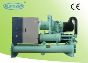 Wholesale High Efficiency Compact Open Type Chiller Centrifugal Water Chiller from china suppliers
