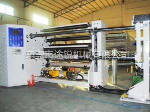 Wholesale High Precision Sitting Machine / Copper Aluminium Foil Steel Coil Slitting Machine from china suppliers