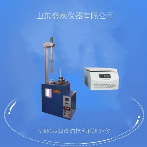 Frequency 50hz Viscosity Tester Lubricating Oils 1800W Heating Power
