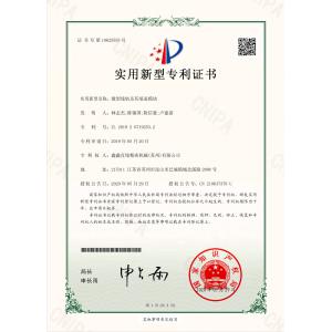 Chuanhe Power Technology (Dongguan) Co.,Ltd Certifications