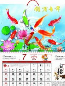 Wholesale PLASTIC LENTICULAR customized 3d lenticular desk pad calendar pp 3D Printing Lenticular Ocean Animal Calendars from china suppliers