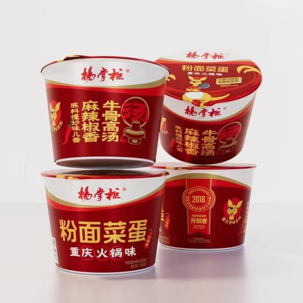 203g Barrel Instant Noodles With Hot Pot Flavor And Vegetable Ingredients