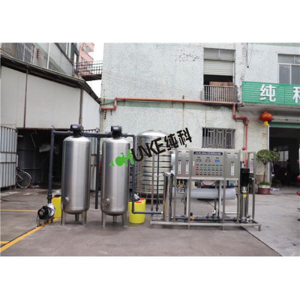 3000L Per Hour Industrial Reverse Osmosis Water Treatment Plant / RO Water Unit