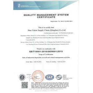 Sino Union Supply Chain (Qingdao) Co., Ltd. Certifications