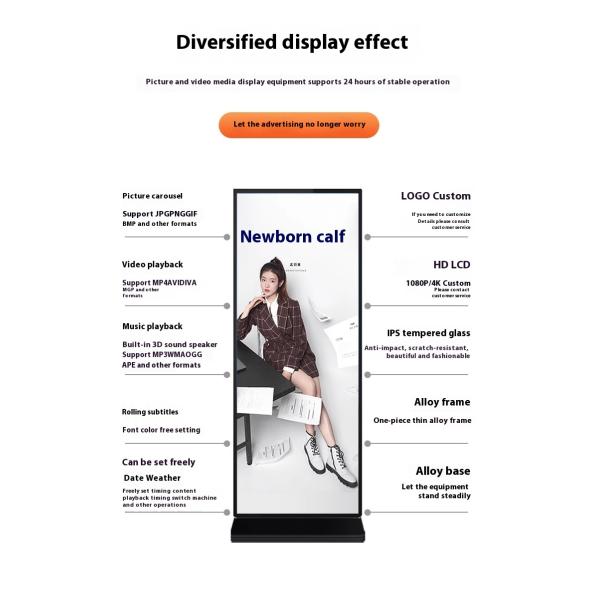 85Inch Full Screen Vertical Mobile Splicing Advertising Machine Indoor Floor Standing Kiosk Text Animation Display Big Size