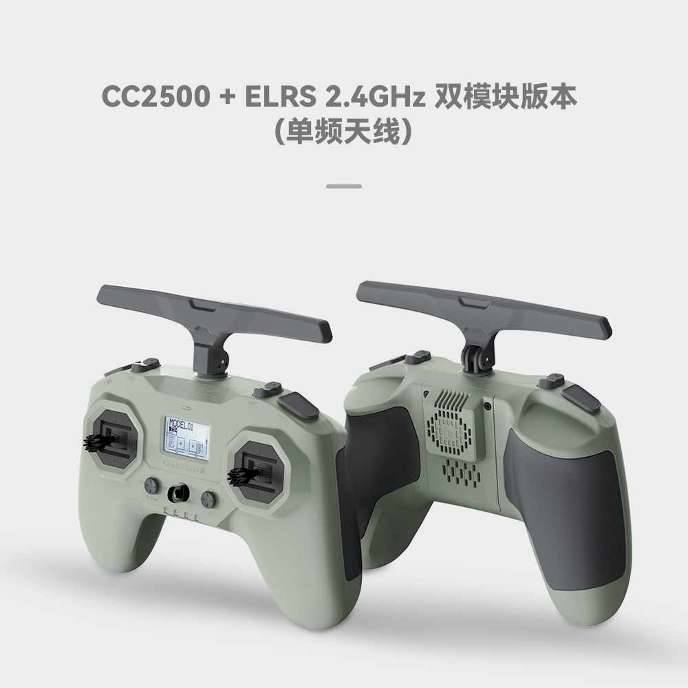 Hot Sales IFlight Commando 8-handle Remote Control Shuttle 2.4G/915 ELRS V2