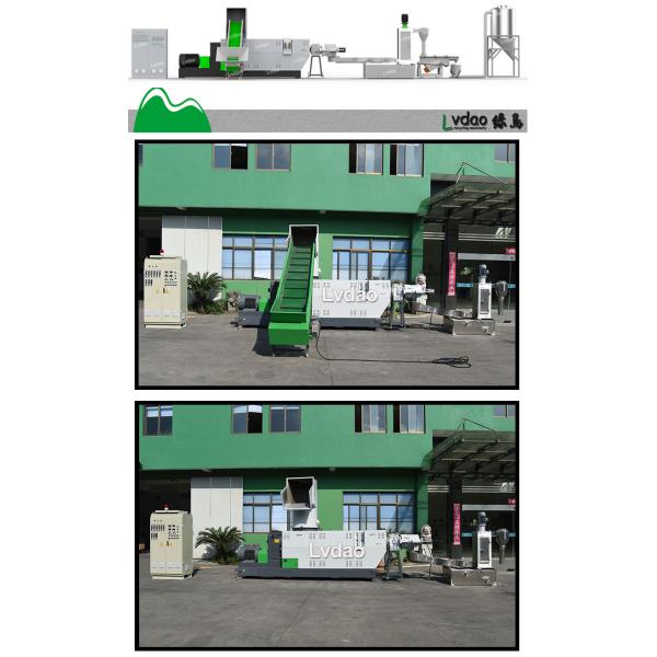 PP PE Films Agglomerator Machine Recycling Plastic Granules Making Machine