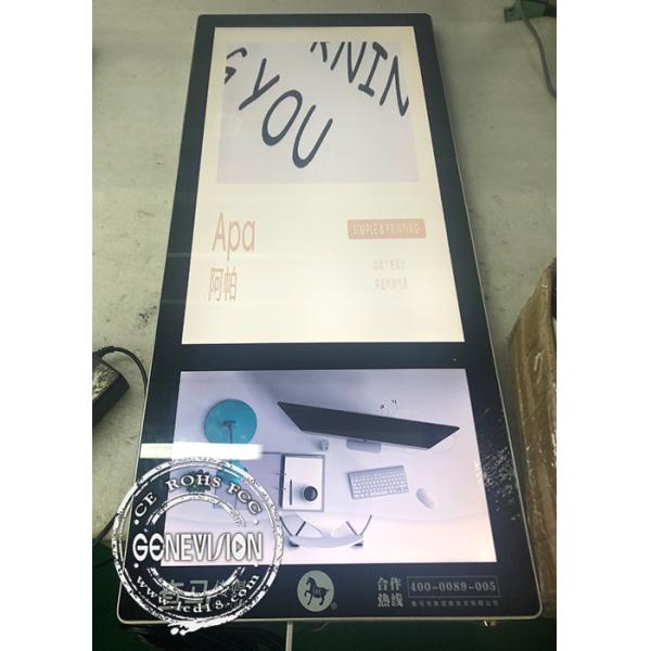 1080P Dual Screen Wall Mount LCD Display Remote Control With Android 8.1 System