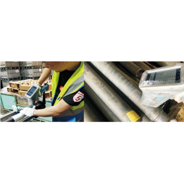 Handheld X-Ray Fluorescence Spectrometer TMANALY 095 Series