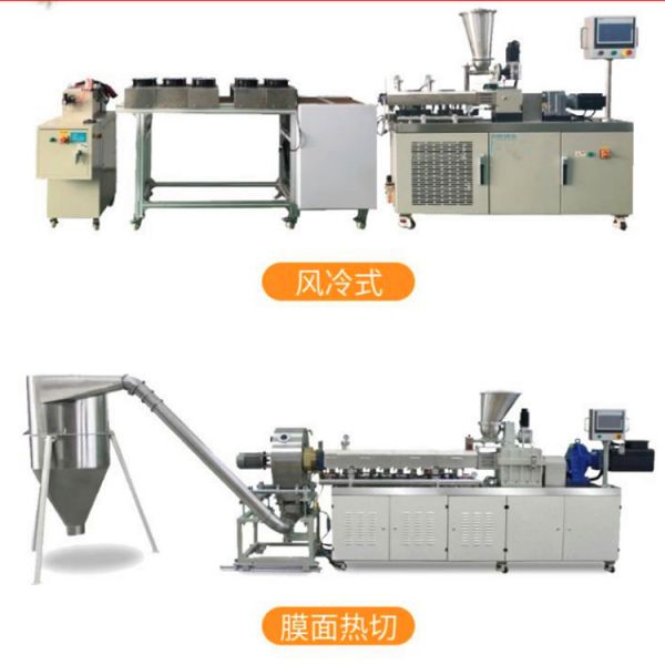 Twin Screw Extruder for Compostable Shopping Bag PBAT PLA Plastic Modification Equipment
