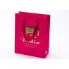 Promotional Custom Printed Red Paper Bags Gift Package With Cotton Handle Rope for sale