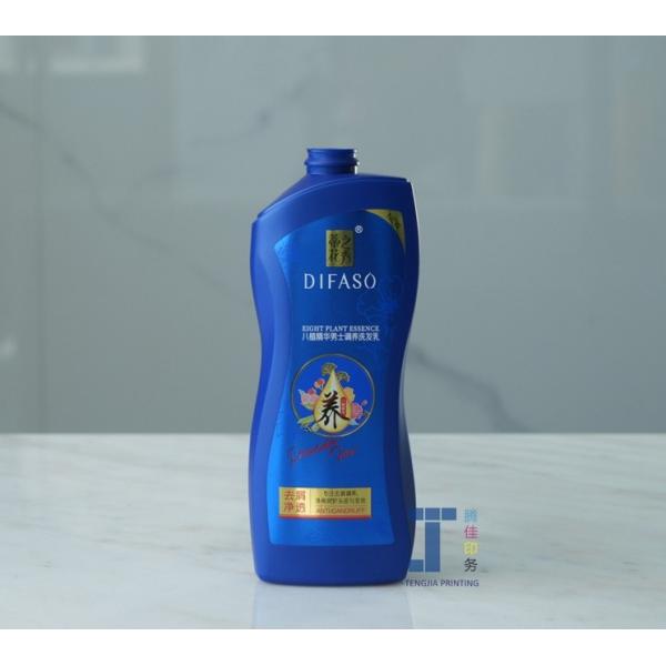 Offset Printing In Mould Labels PP Plastic Shampoo Bottle Stickers