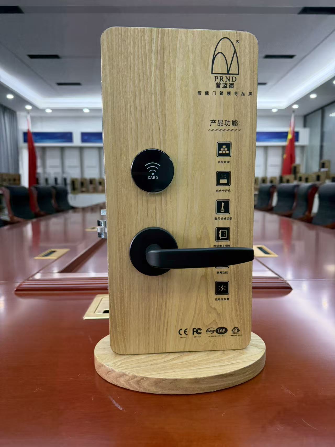 RF986 Smart Split Hotel Lock