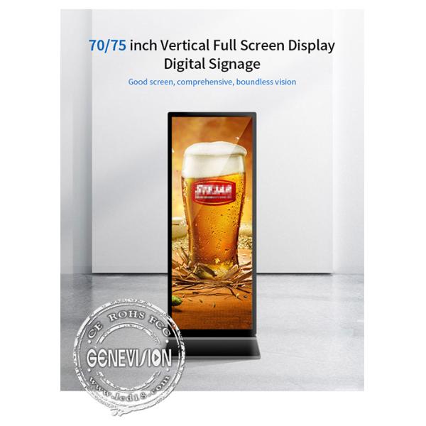 450cd/m2 75 Inch Floor Standing WiFi Android Digital Signage