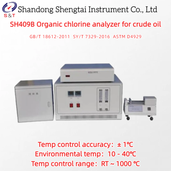 Organic Chlorine Analyzer For Crude Oil Analysis 0.3mg/L ~ 10000mg/L RT ~ 1000 ℃ ASTM D4929