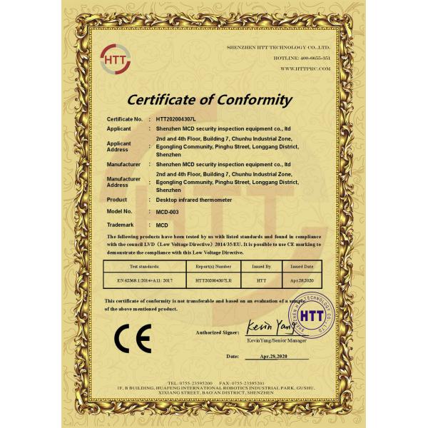 Non Contact 5cm Body Temperature Detector 3.7V Rechargeable Battery