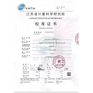 Nanjing Inste Automation Co., Ltd. Certifications