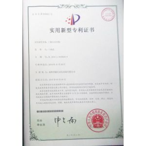 Shenzhen Shengxin Automation Equipment Co., Ltd. Certifications