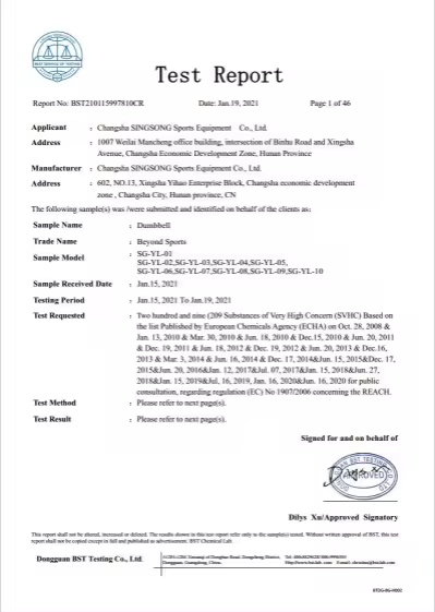 Certification 1