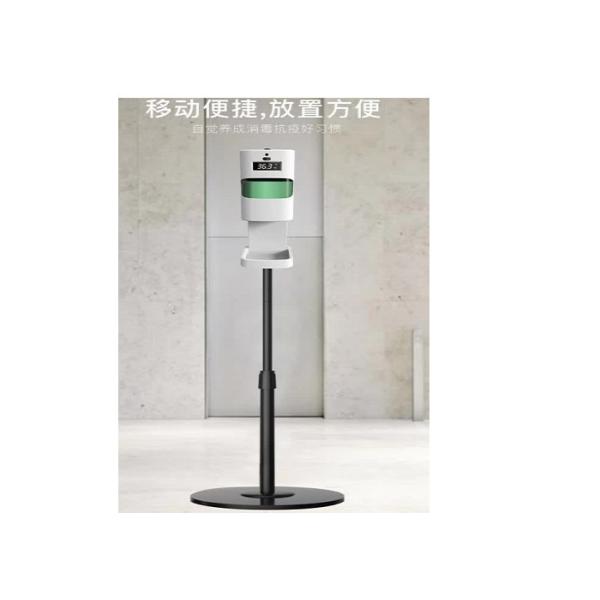 Freestanding 0.5C accuracy DC6V Infrared Hand Sanitizer Dispenser