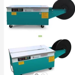 Wholesale 600mm Table Top Strapping Machine Carton Box Packing 220V from china suppliers