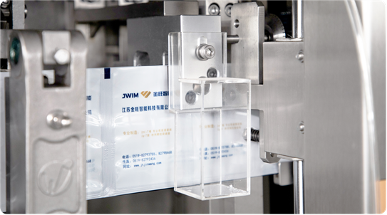 40Pouches/Min Horizontal Pouch Packing Machine 100ml Form Fill Seal