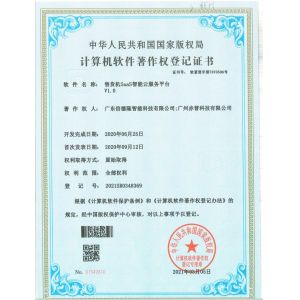 Guangdong Sindron Intelligent Technology Co., Certifications