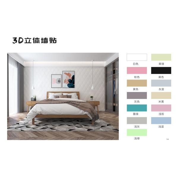 70cm * 77cm Self Adhesive Brick Wallpaper Waterproof Moistureproof 3D Wall Panels Decor Peel And Stick