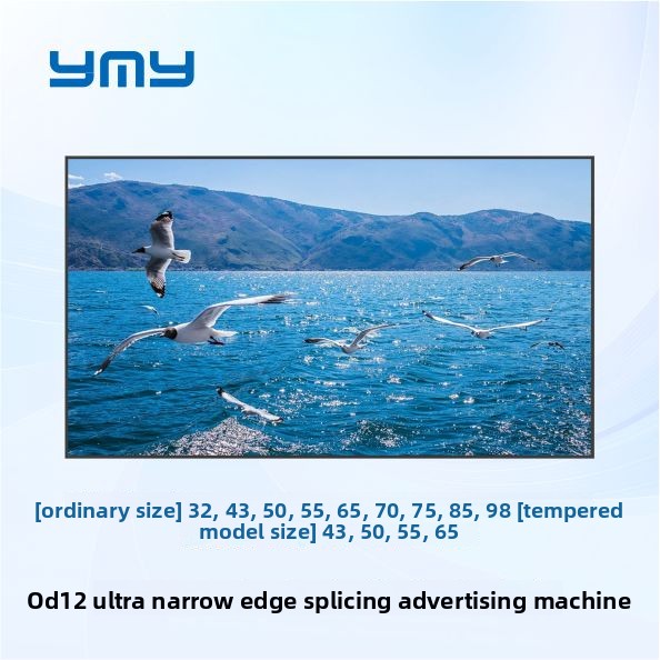 Factory 18.5Inch Hd Android LCD Display LCD Advertising Player Digital Signage Wall-Mounted Elevator Network Advertising Screen