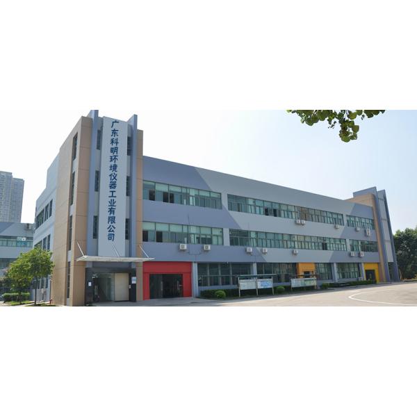 Calibration report Laboratory Temperature Humidity Chamber For Lithium Ion Batteries