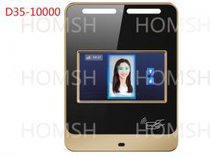 China HOMSH Iris Scanner Access Control 6000Lux Biometric Door Access System on sale