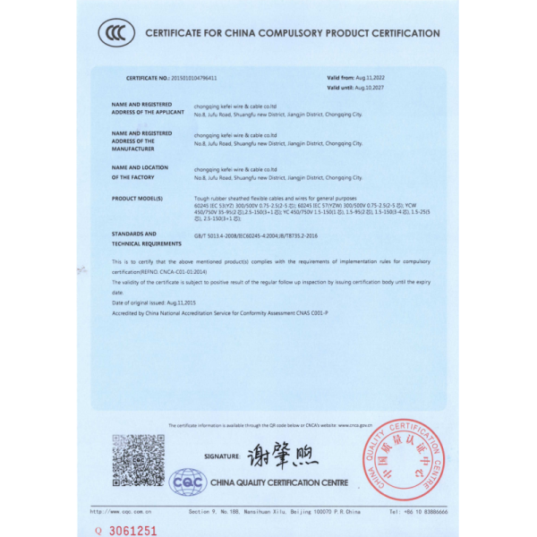 Solid Stranded Copper Electric Wire Cable Low Voltage Earth Wire Cable For Building