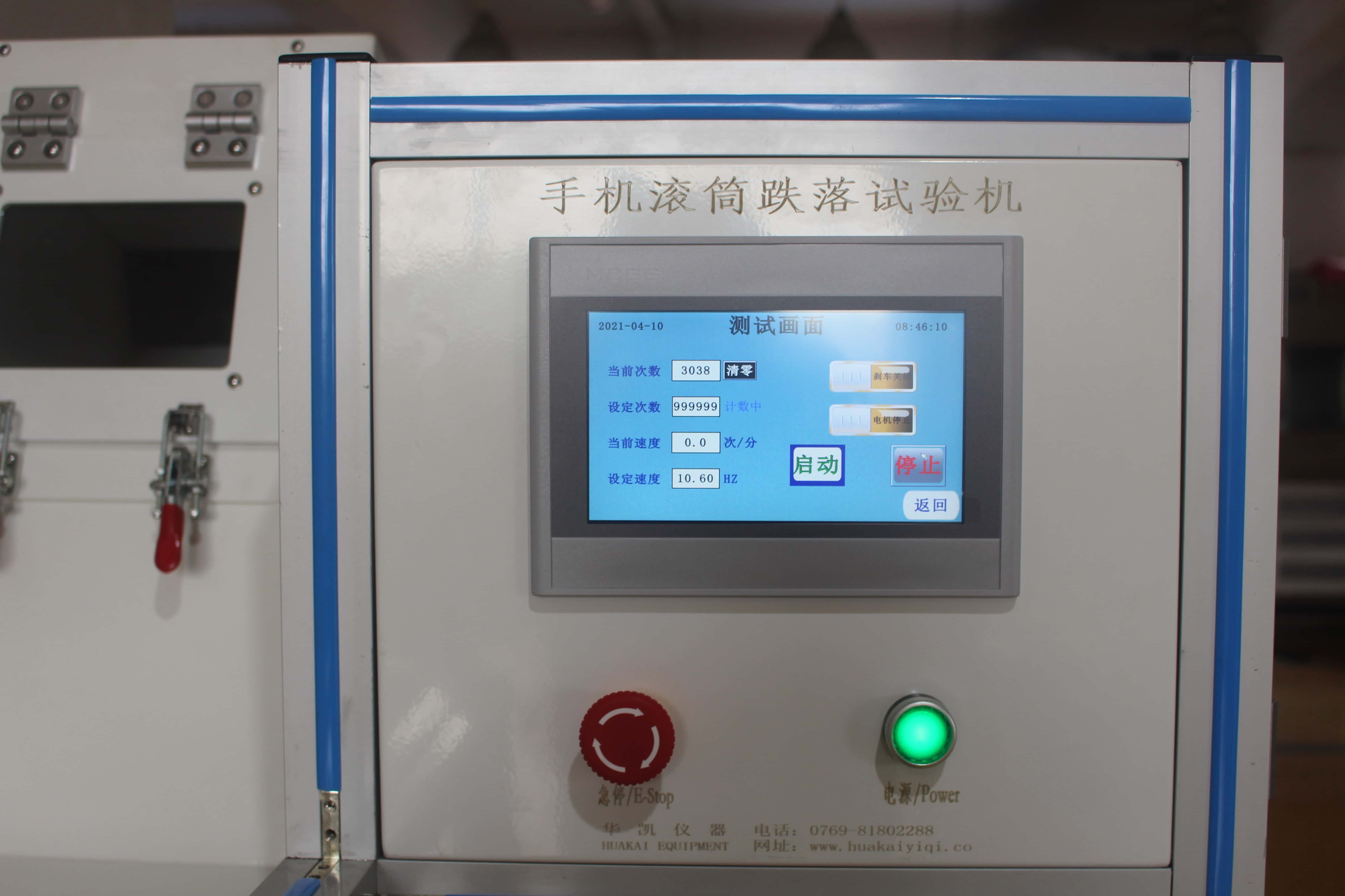 Mobile Phone Tumble Drop Test Machine Dual-tumble Drop Testing Equipment for Electronic Products
