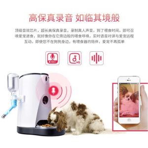 Timed Automatic Pet Feeder
