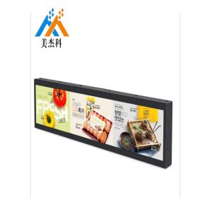 Shockproof Stretched Bar LCD , Wall Mounted Stretching Bar Advertising Player