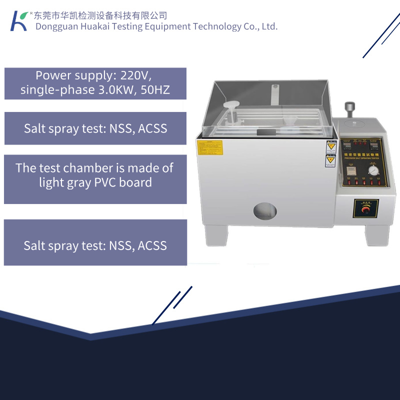 Customized High-Quality Salt Spray Testing Equipment, Salt Spray Environment Testing Machine