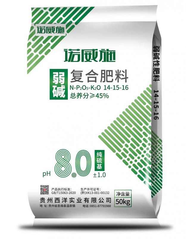 Industrial Washable Linear Weighing Machine Multi Head For Fertilizer Packing 13-15bpm
