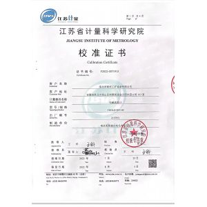 Nanjing Inste Automation Co., Ltd. Certifications